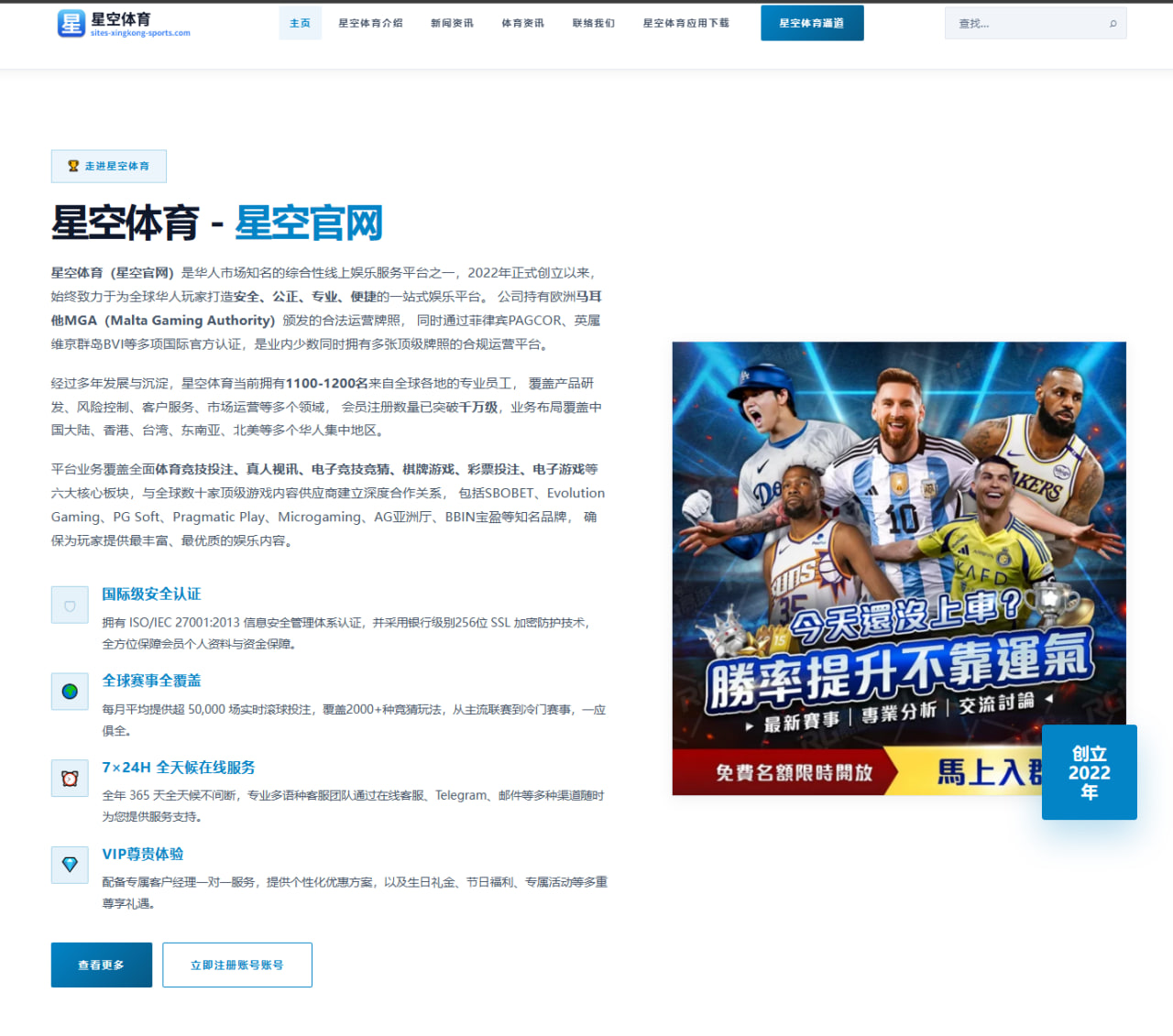 巴朗戴维斯解读詹姆斯离开后的湖人新局面 雷迪克聚焦东契奇领袖养成